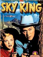 Sky King