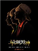 最强男神