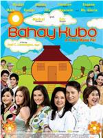 Bahay kubo: A pinoy mano po!