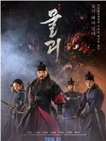 物怪ed2k分享