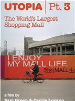 Utopia, Part 3: The World's Largest Shopping Mall