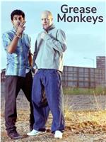 Grease Monkeys