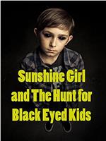 阳光女孩与寻找黑眼睛的孩子