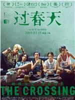 过春天ftp分享