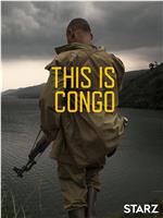 这是刚果