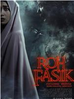 Roh Fasik