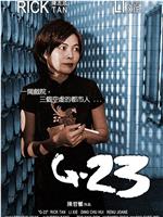 G-23