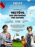 Vectēvs, kas bīstamāks par datoru