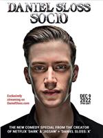 丹尼尔·斯洛斯：SOCIO