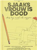 Sjaaks vrouw is dood, dus hij moet iets zeggen