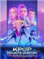 K-POP：猎魔女团