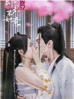 郎君不如意magnet磁力分享