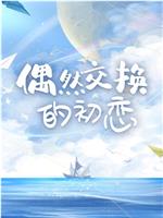 花海