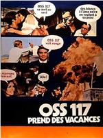 OSS 117 prend des vacances