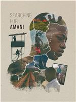 Searching for Amani