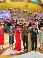 TVB万千星辉贺台庆2008