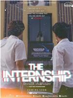 The Internship