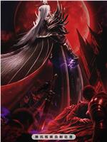 神印王座剧场版：伊莱克斯传奇