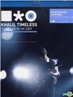 方大同「Timeless」Live in HK 2009香港演唱会