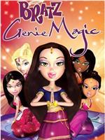 Bratz: Genie Magic