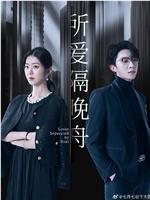 所爱隔晚舟