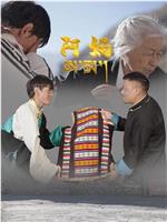 我的阿妈
