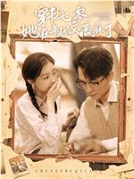 我在书中挺好的