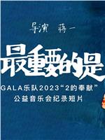 最重要的是
